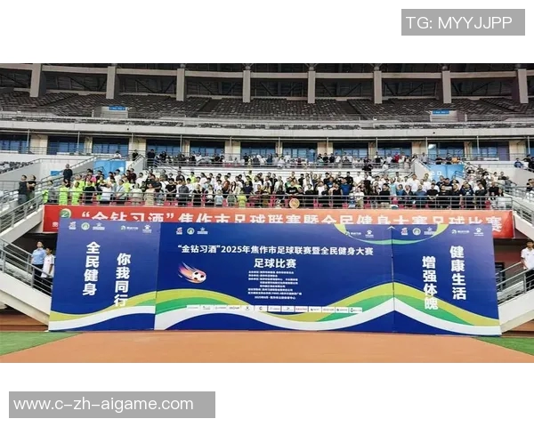 推动足球上升国家战略助力全民健身与国际竞争力提升的路径探讨