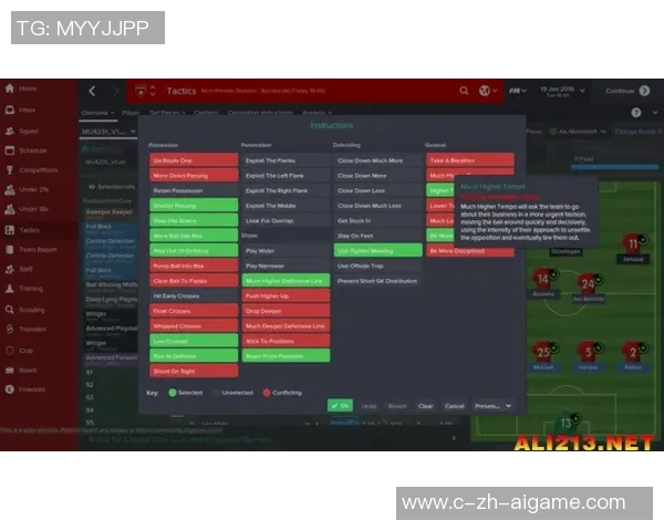 足球经理中的财政管理策略与俱乐部财务健康的关系探讨
